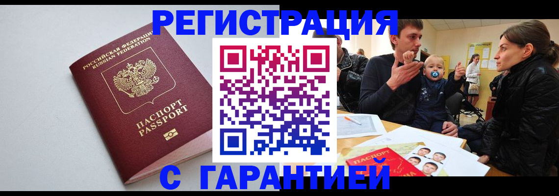 регистрация для школы в Ханты-Мансийске