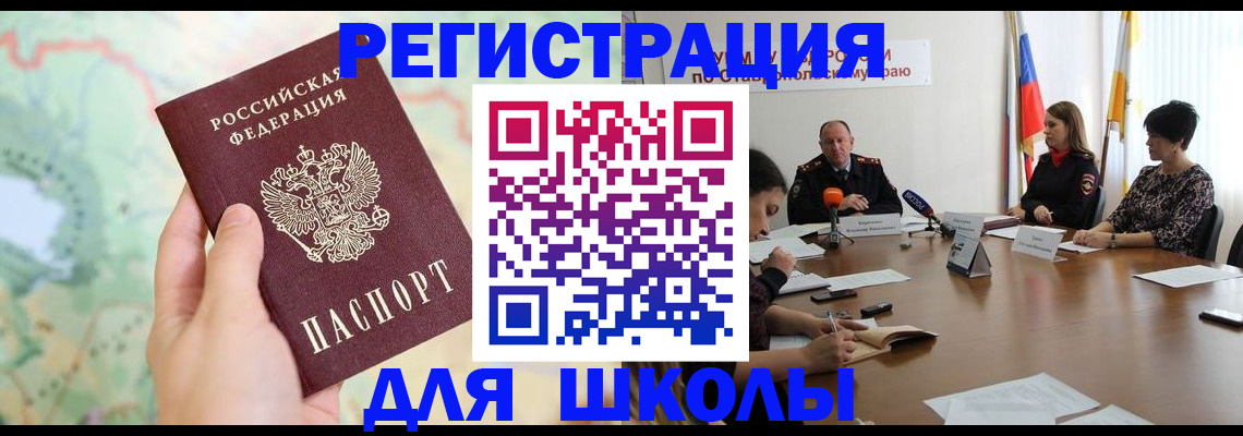 прописка поиск в Ханты-Мансийске